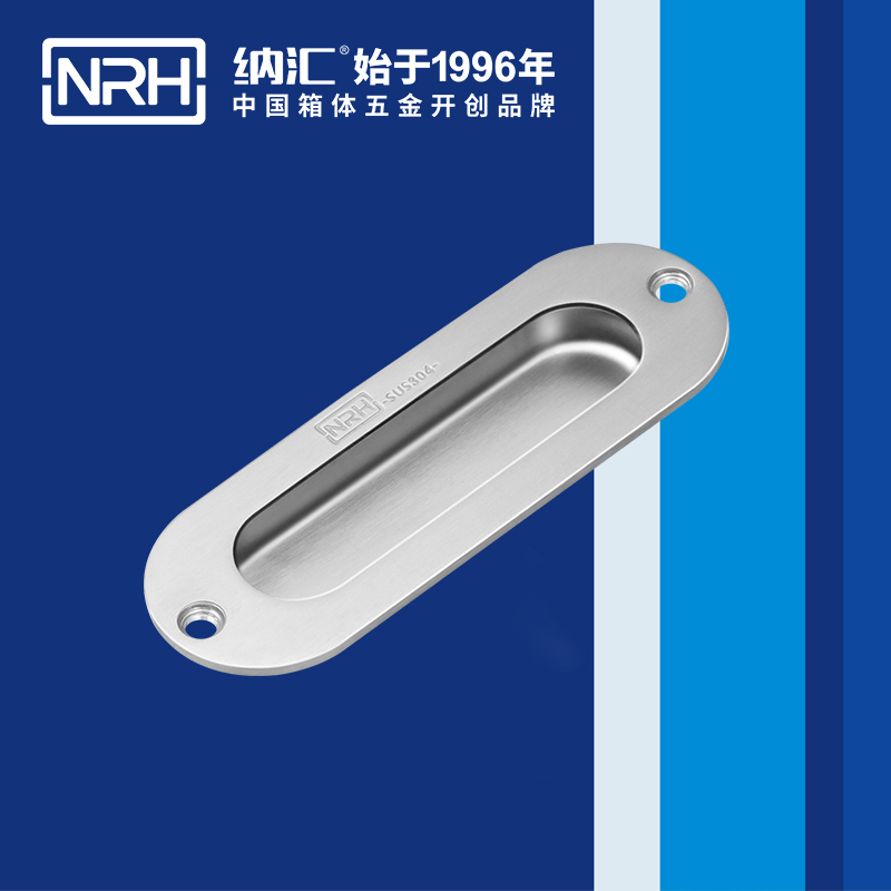 午夜AV福利影视/NRH 4611-120 展柜弹簧提手