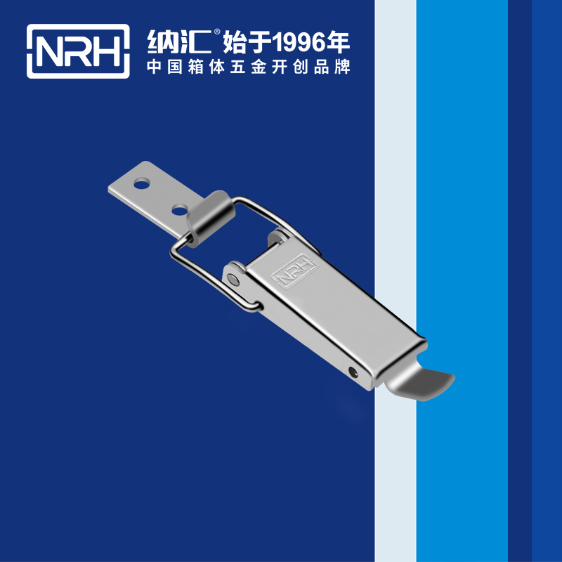 长型午夜无码福利视频5321-75滚塑箱箱扣_自锁锁扣_NRH午夜AV福利影视午夜无码福利视频 