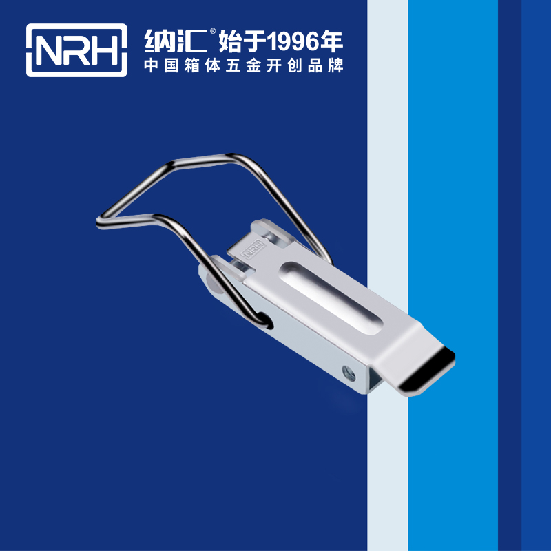 长型午夜无码福利视频5319-70安全箱扣_物流箱扣_NRH午夜AV福利影视午夜无码福利视频 