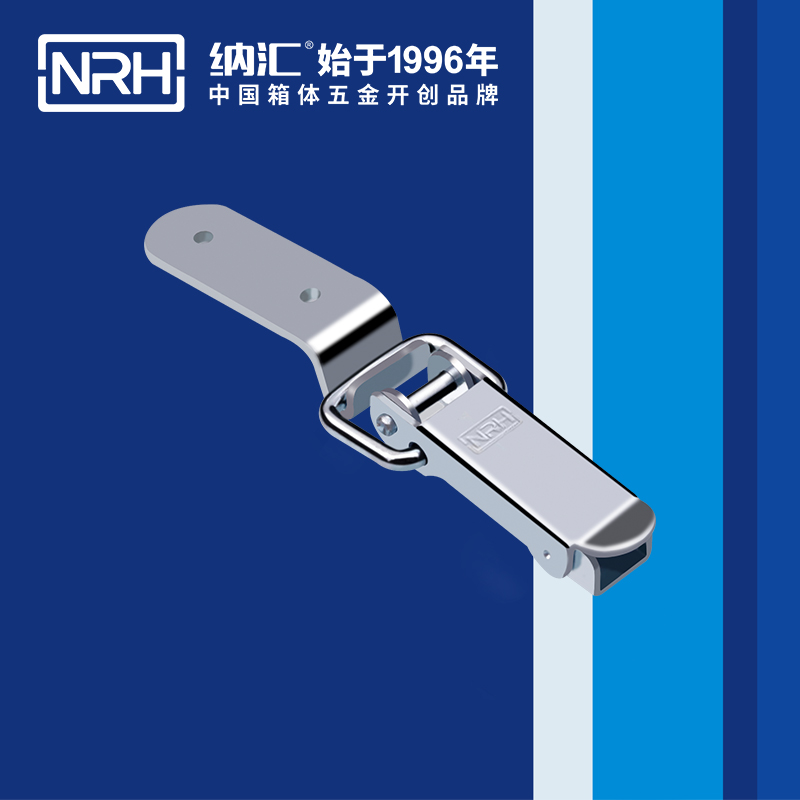 长型午夜无码福利视频5410-88冷藏箱锁扣_铁箱锁扣_NRH午夜AV福利影视午夜无码福利视频 