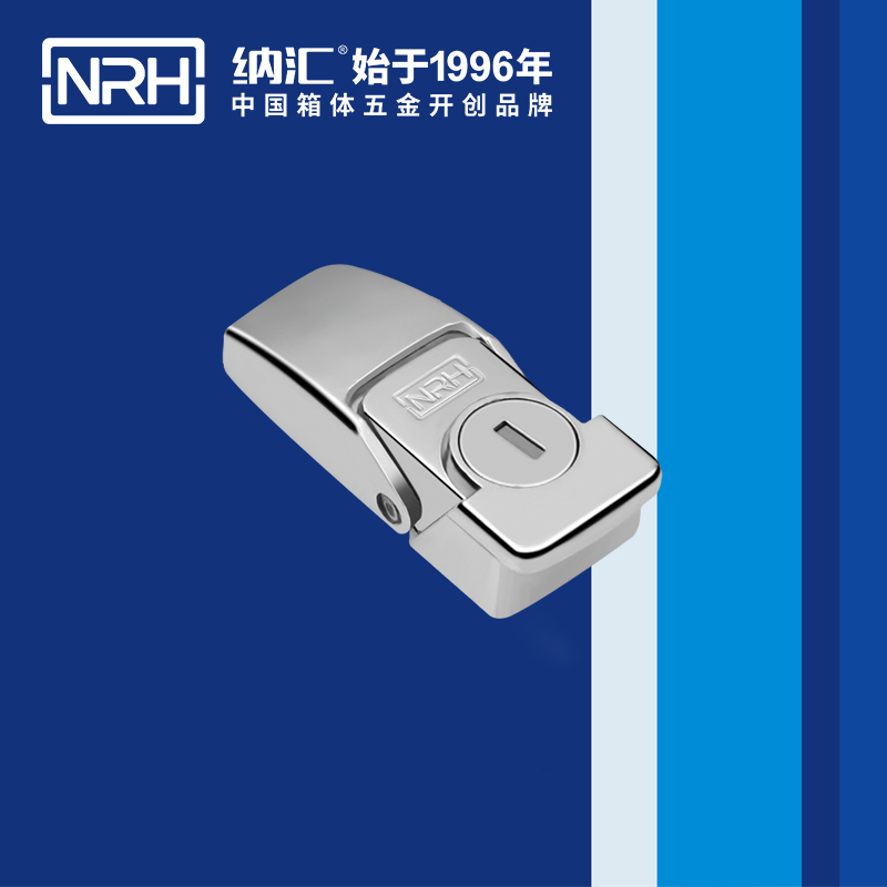 机柜箱扣5261-76挂锁箱扣_保温箱箱扣_NRH午夜AV福利影视箱扣 