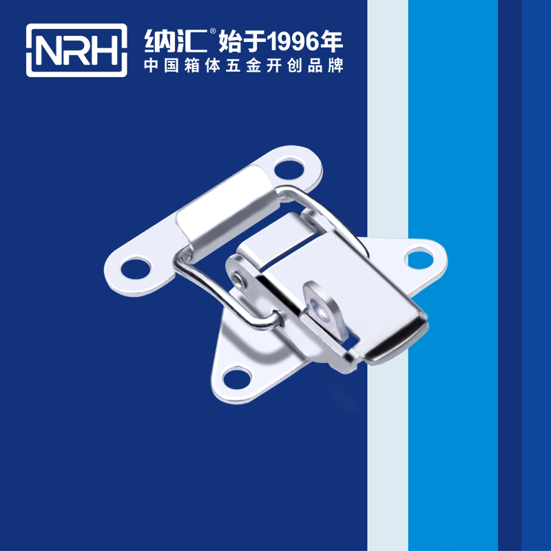 特殊午夜无码福利视频5815-41k不锈钢带锁锁扣_储料桶锁扣_NRH午夜AV福利影视午夜无码福利视频 