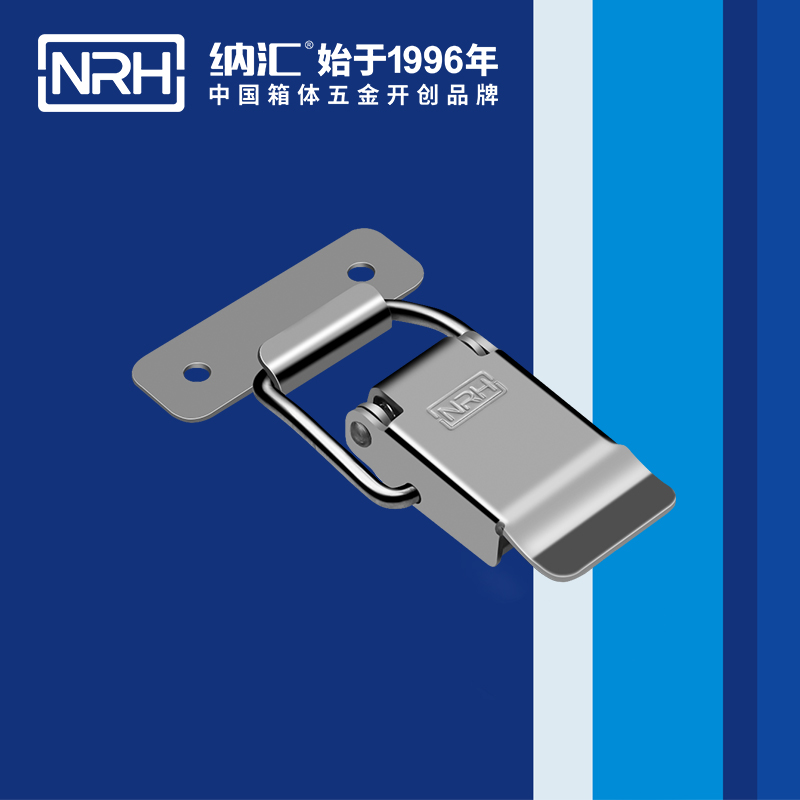 特殊午夜无码福利视频5819-81豆浆保温桶锁扣_工具箱锁扣_NRH午夜AV福利影视午夜无码福利视频 