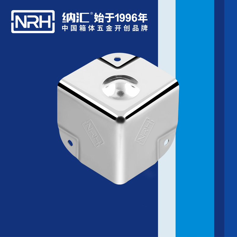 铝箱包角7201-35-2木箱包角_铝护角_NRH午夜AV福利影视箱包五金护角