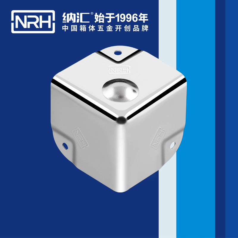 铝箱包角7201-50-2箱包护角_木箱护角_NRH午夜AV福利影视铝箱包角