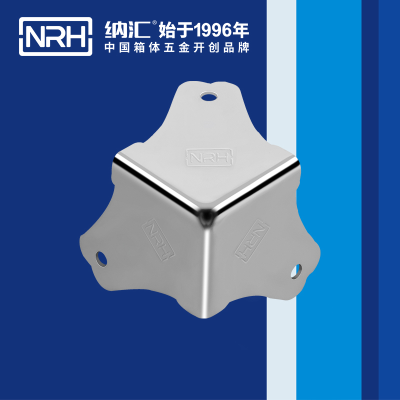 方包角7301-45-1工具箱包角码_箱包包角_NRH午夜AV福利影视方包角 