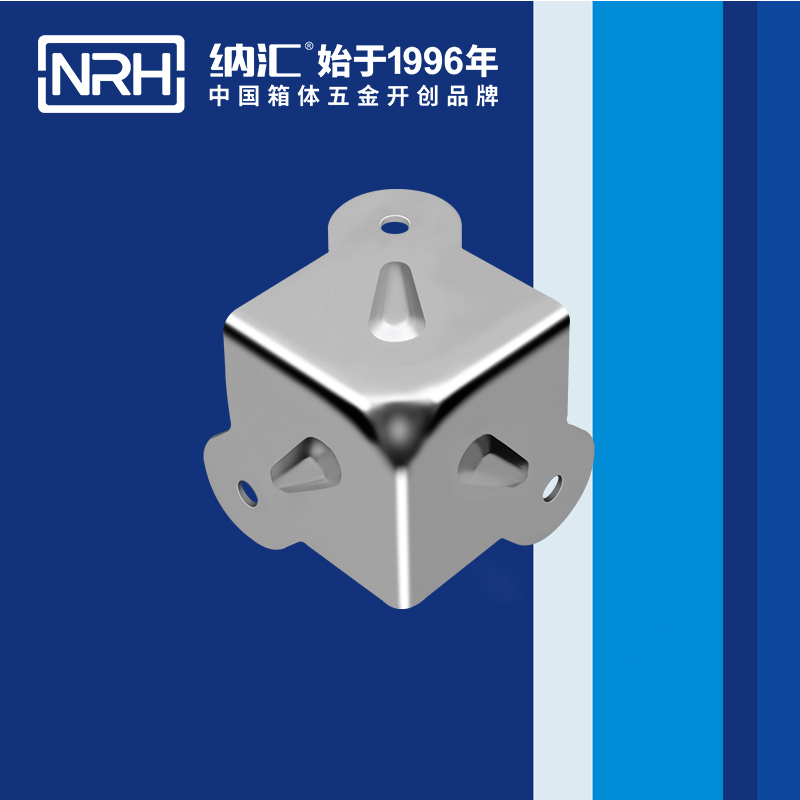 方包角7503-41箱包五金包角_木箱包角_NRH午夜AV福利影视方包角 