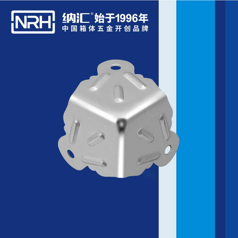 方包角7508-52箱包包角_木箱铁皮包角_NRH午夜AV福利影视方包角 