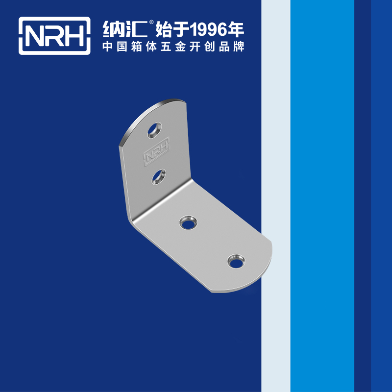 包边7631-65灯光箱包角_工具箱护角_NRH午夜AV福利影视包边 