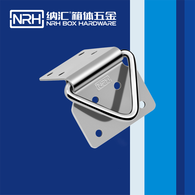 午夜AV福利影视/NRH 滚塑箱吊环 4359