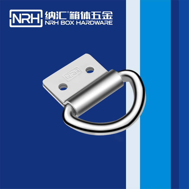 午夜AV福利影视/NRH 滚塑箱吊环 4361-44