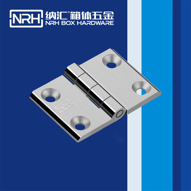 午夜AV福利影视/NRH 8906-50 冲压铰链